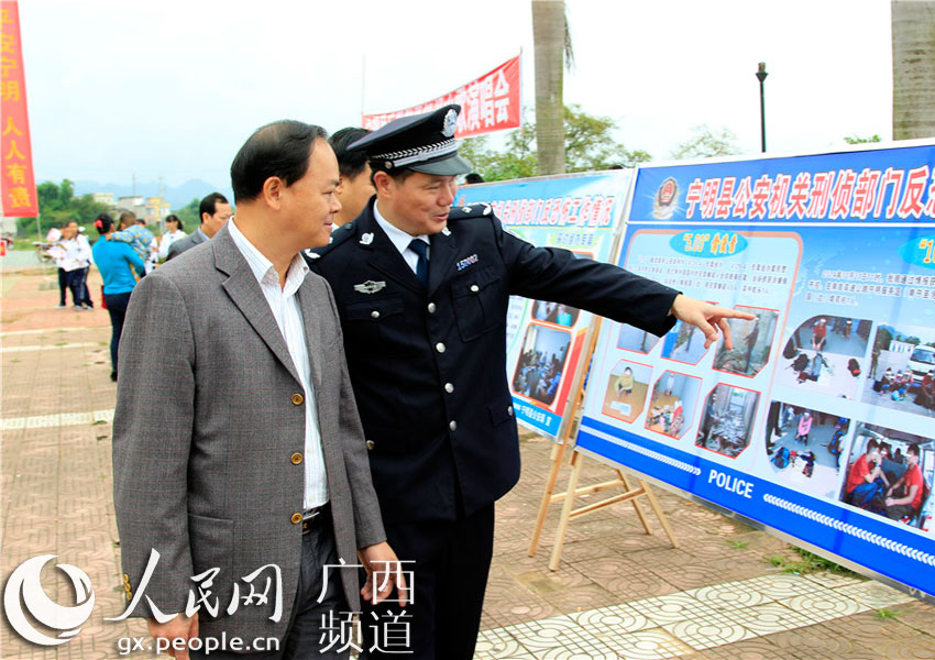 崇左市维稳办主任,市公安局副书记,常务副局长吕文,宁明县县委书记