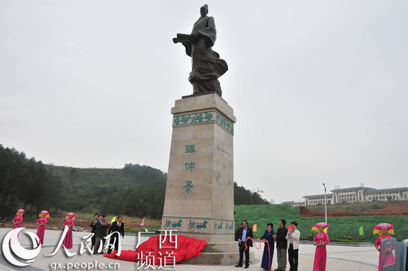 续八十载华章:广西中医药大学举办纪念办学80