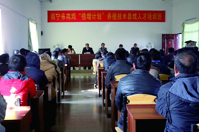 ����������վ�빫˾���Ͼٰ��⼦�������ƻ�����ֳ������ѵ��