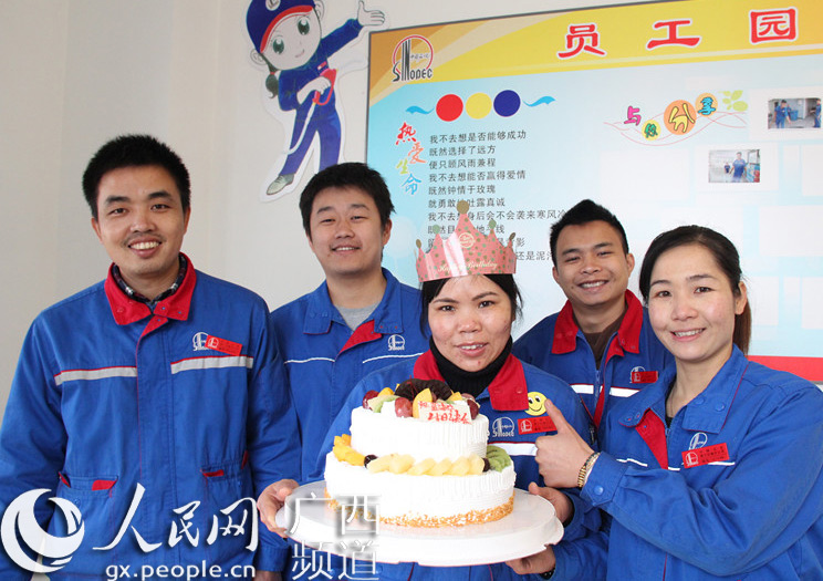 生日祝福传真情 企业关怀暖人心