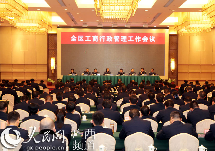 广西实施商标强桂战略 注册商标位居5个自治区