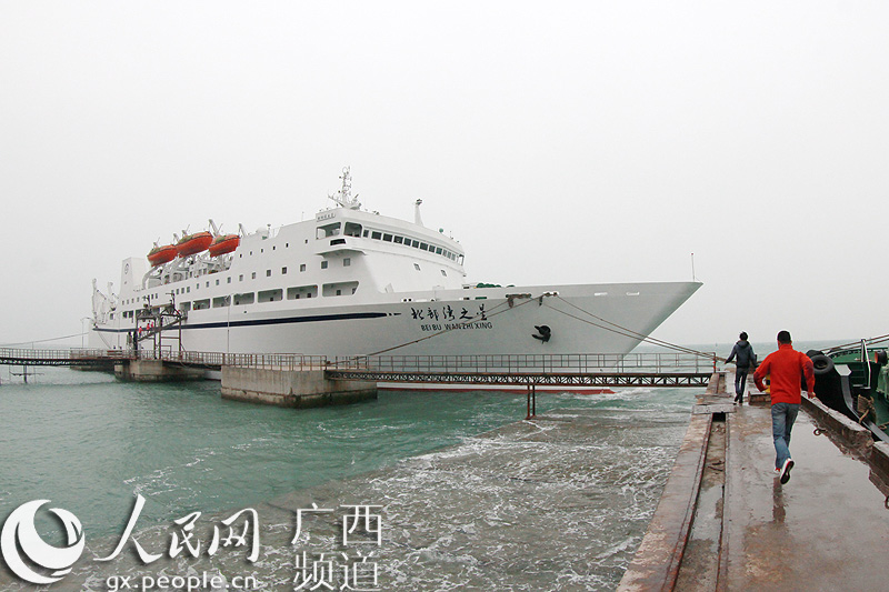 北部湾之星号邮轮开通中国至马来西亚关丹直
