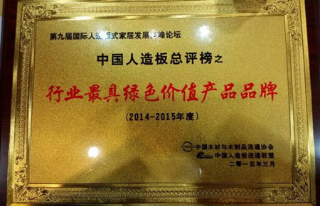 毛主席派人来笛子曲谱-中国十大刨花板品牌(2) 人民网宁明3月18日电 3月16日,从第九届