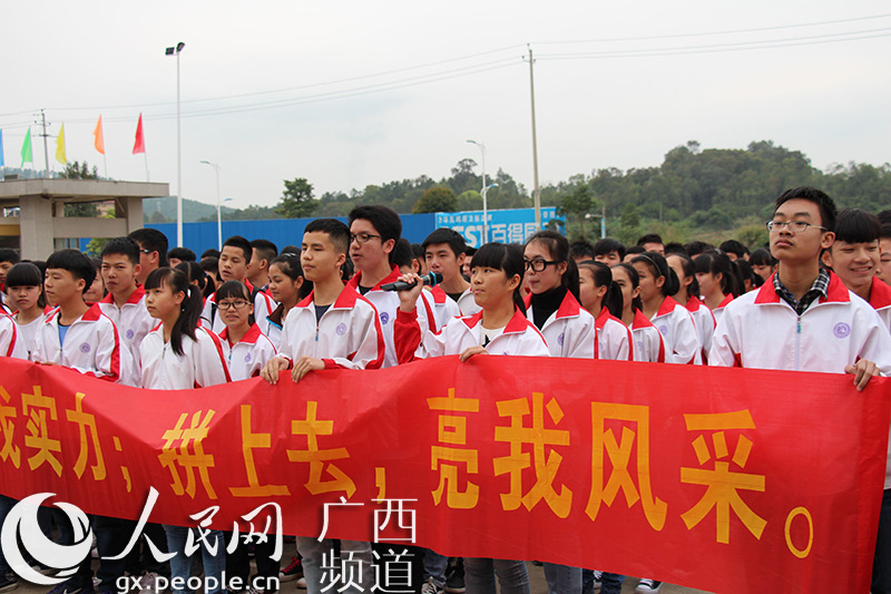 龙华中学举行了2015年中考百日冲刺誓师大会