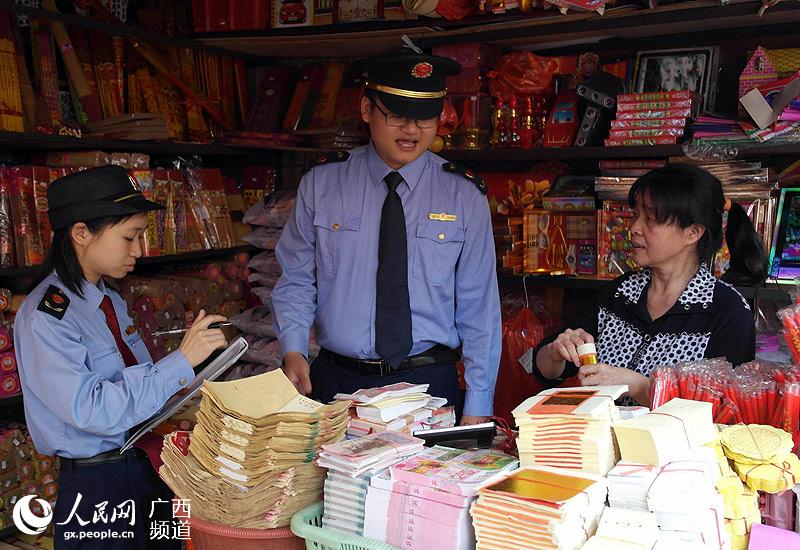 销售仿人民币冥币会被罚款 梧州工商对销售问题冥币商家下达整改通知