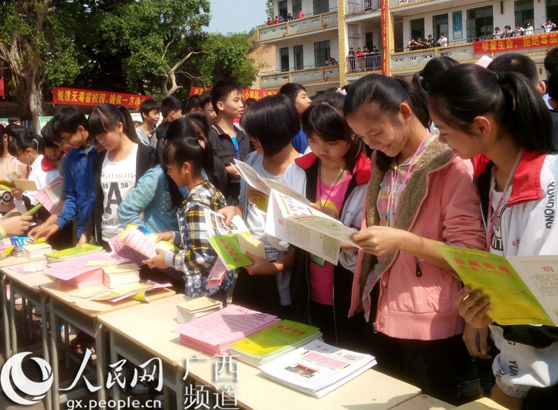 广西容县:禁毒宣传进校园有声<em>有色</em>--人民网广西