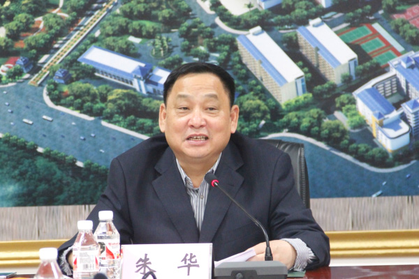 广西中医药大学召开2015年保密工作会议