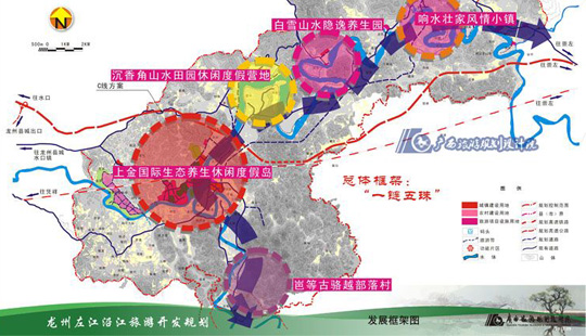 龙州县旅游招商平台