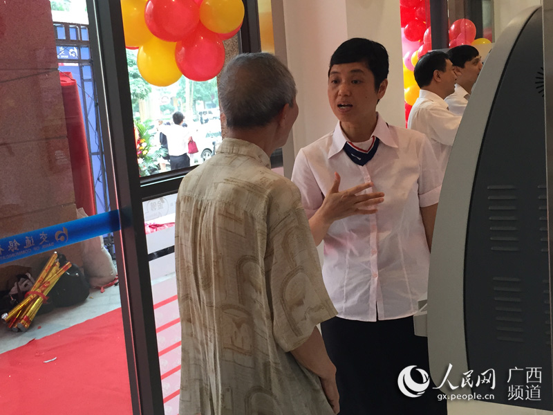 交通银行南宁首家普惠型网点--普罗旺斯支行隆