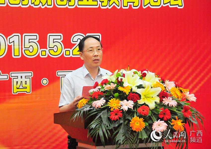 广西壮族自治区人社厅于祖毅巡视员致辞
