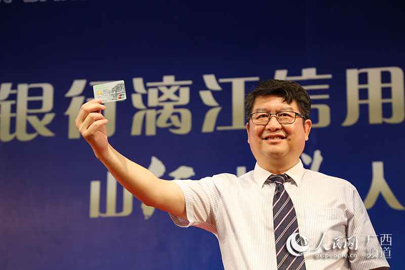 桂林银行发行漓江信用卡 为广西首家开办信用