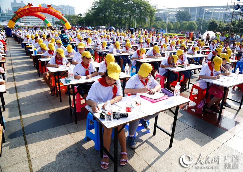 高清:贵港千名儿童齐聚 写书法传承国粹