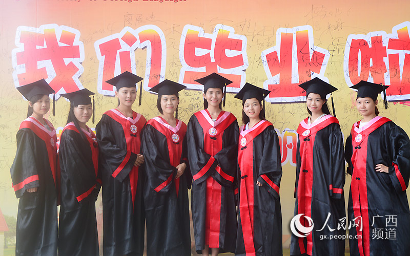 广西外国语学院毕业典礼:首次为645名毕业生授