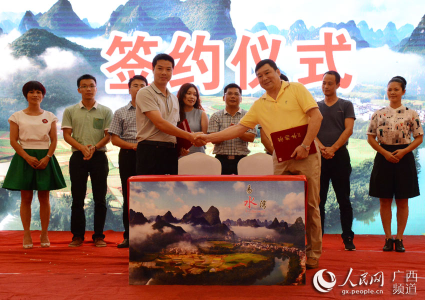 宜州市组团赴柳州开展主题旅游宣传推介活动