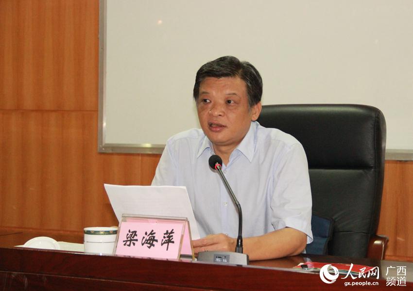 广西举办全区行业协会商会党组织书记示范培训