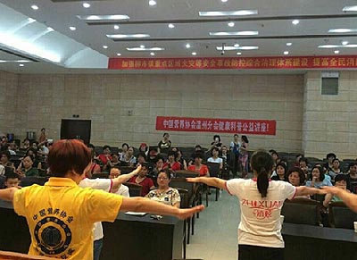 中国营养协会温州分会举办女性科普教育活动