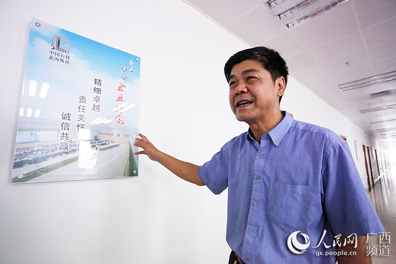 铁山港区委书记刘志明在中国石化北海炼化公司