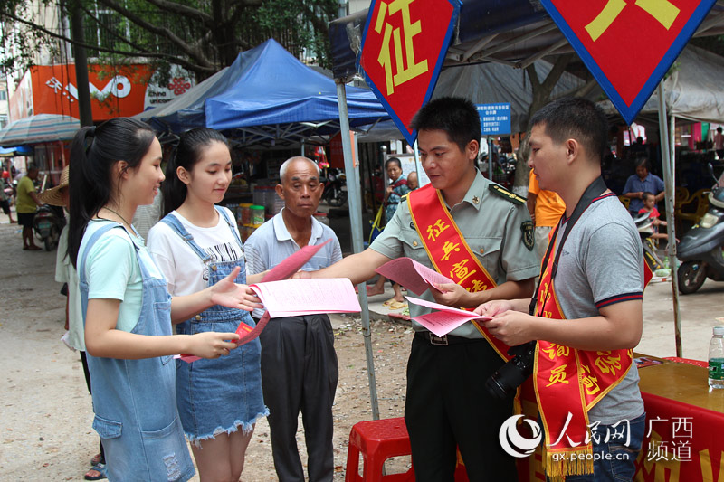 广西宁明扎实开展征兵宣传周活动