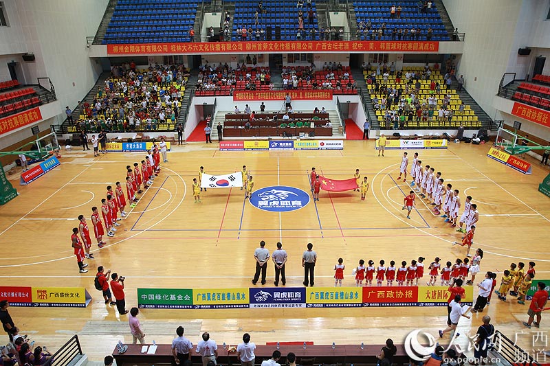 中国绿化基金会中、美、韩三国国际篮球争霸赛
