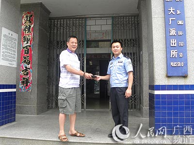 南丹:男子不慎丢钱包 民警劝拾者归还