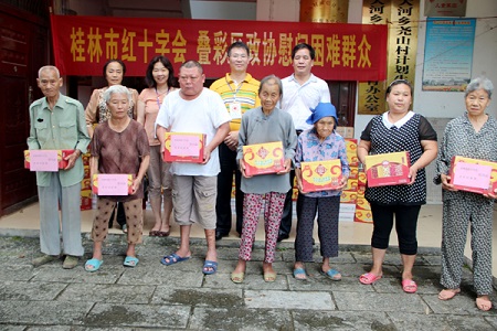 叠彩区政协联合桂林市红十字会慰问困难群众