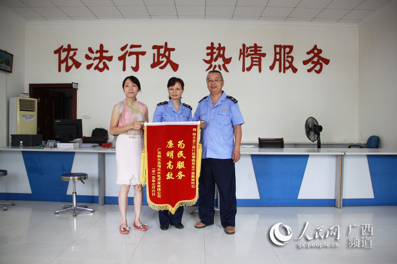 融水县工商局登记窗口获企业赠送锦旗