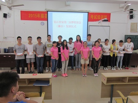 发放仪式上,团县委书记胡锦松希望每个受资助的同学入学后努力学习