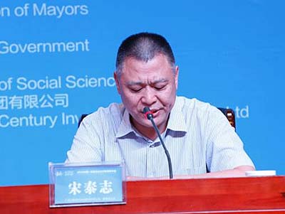 首届中国-东盟市长论坛大力推进中国东盟城市