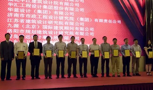 华蓝设计公司成功入选2015中国十大民营工程