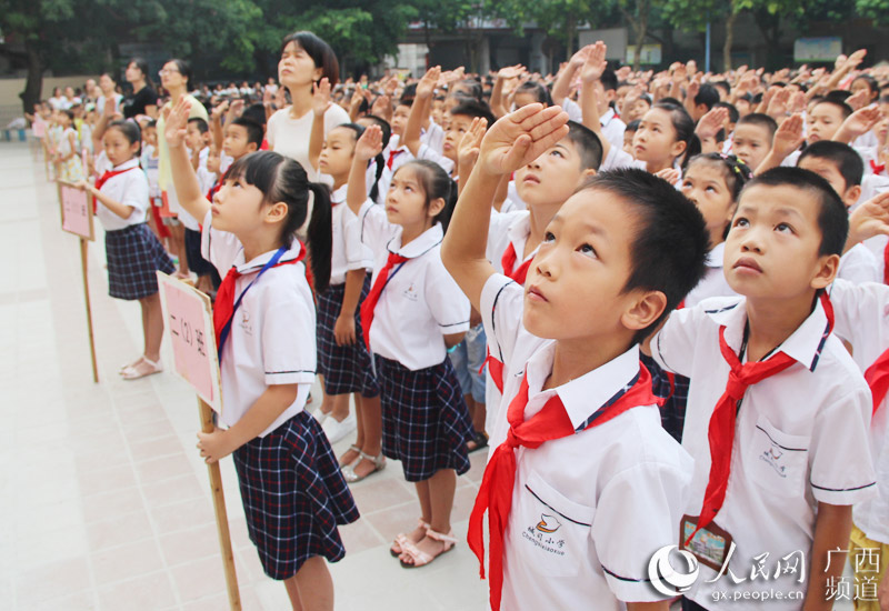 横县中小学举行庆祝国庆66周年升旗仪式