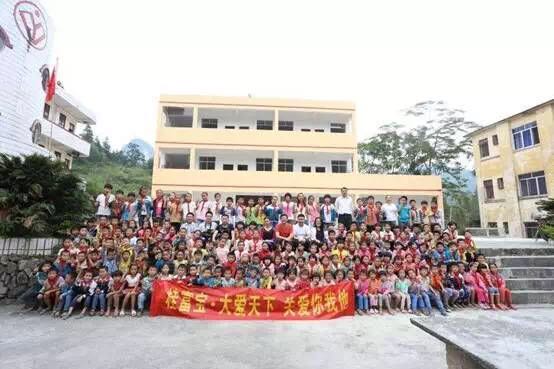 桂富宝?大爱天下,关爱你我他,毛南山爱心公益