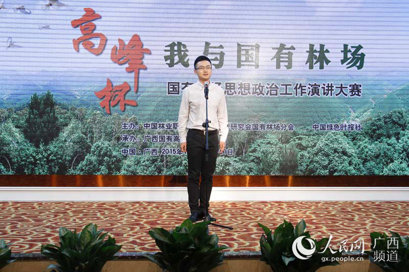 �㶫ʡ��ҵ��������������һ������ƽ���Ļ���Ա����
