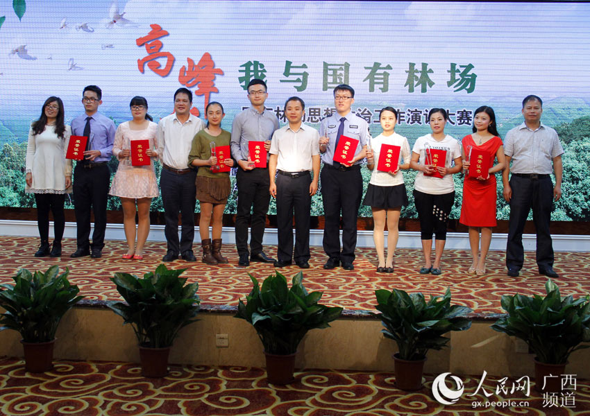 ������Ƚ���ѡ����̨�콱����Ӱ