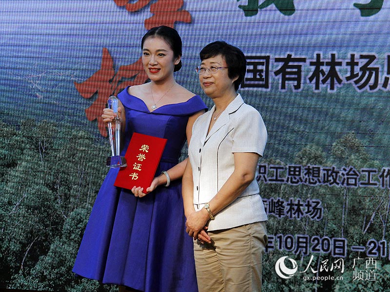 �й���ҵ���л�᳤������Ϊ����صȽ���ѡ�ְ佱