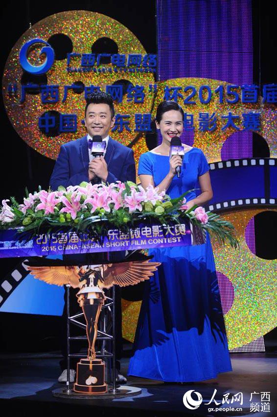 首届中国-东盟微电影大赛在广西南宁颁奖