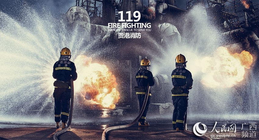 广西贵港:消防海报玩穿越 献礼119消防日