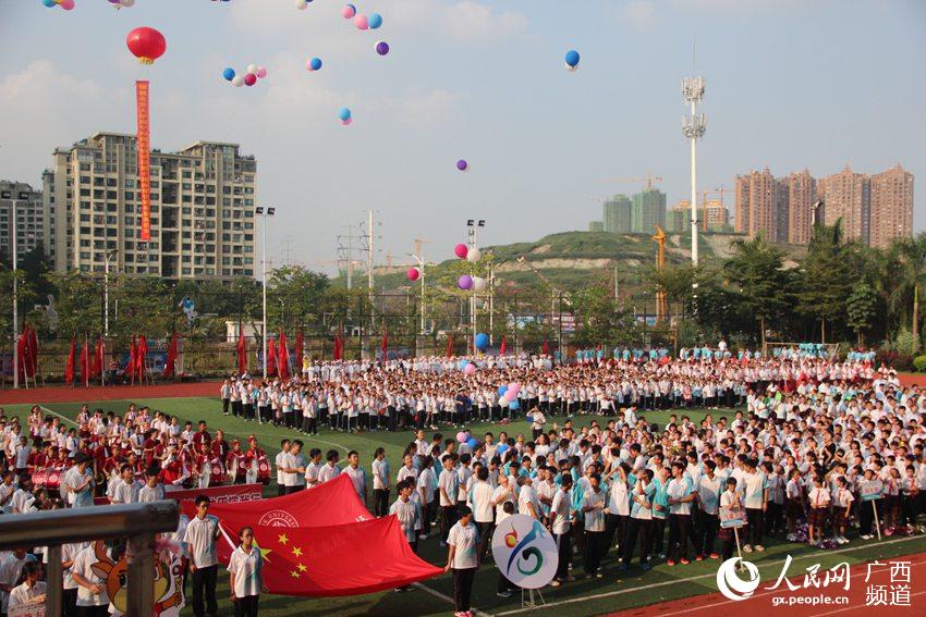 北大南宁附属实验学校举办第十届体育节 为期