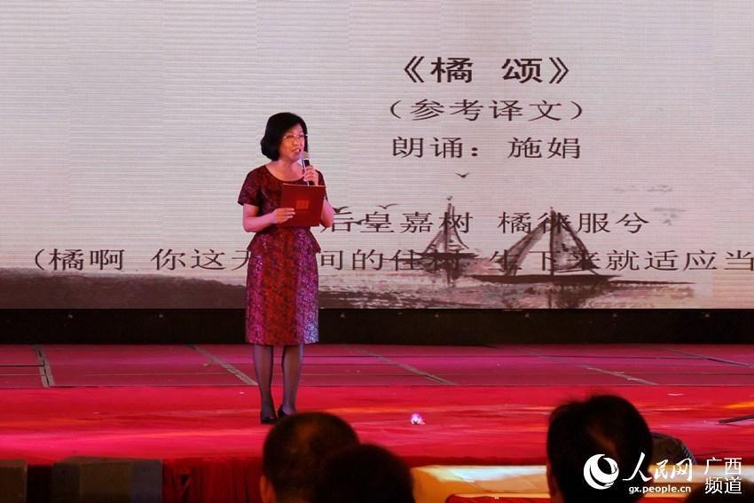 2015青少年中华古诗词创作大赛颁奖盛典在南