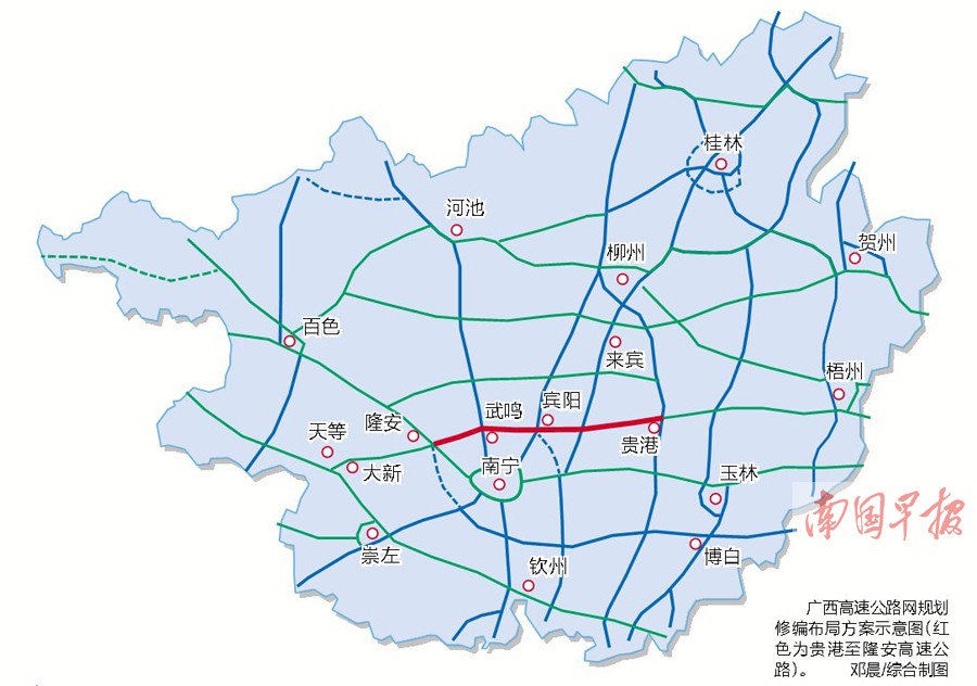 贵港至隆安高速公路开工 横穿中部缓解六景之