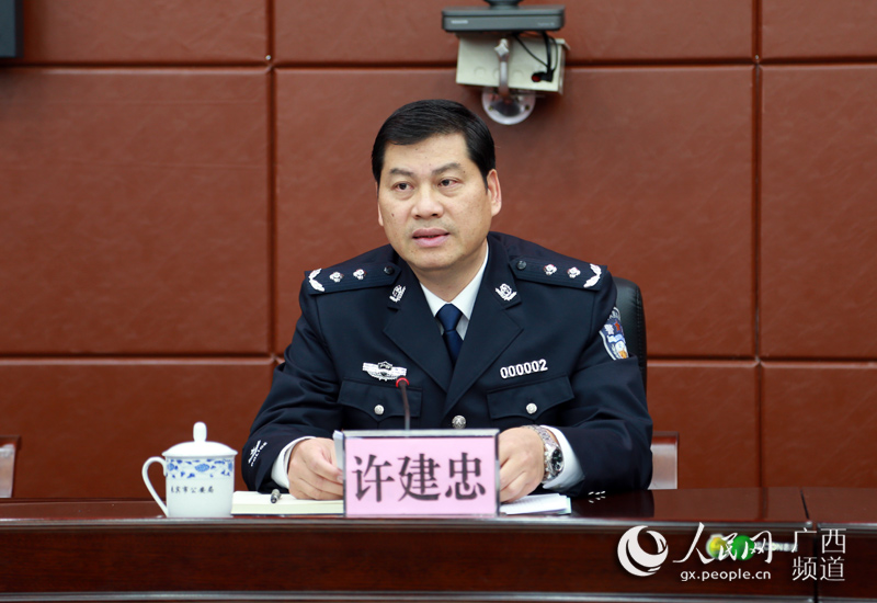 广西公安档案工作现场会在来宾召开