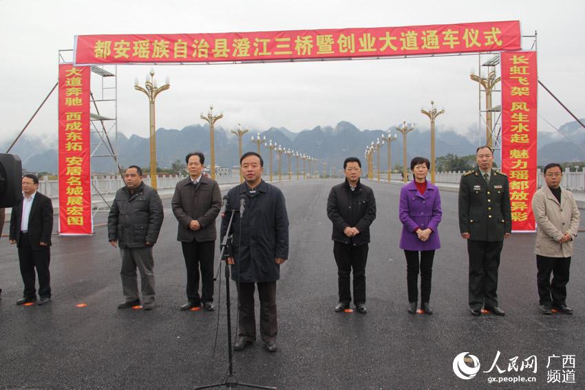 县委书记陈继勇,县长蓝启章,县人大常委会主任黄瑞平,县政协主席韦