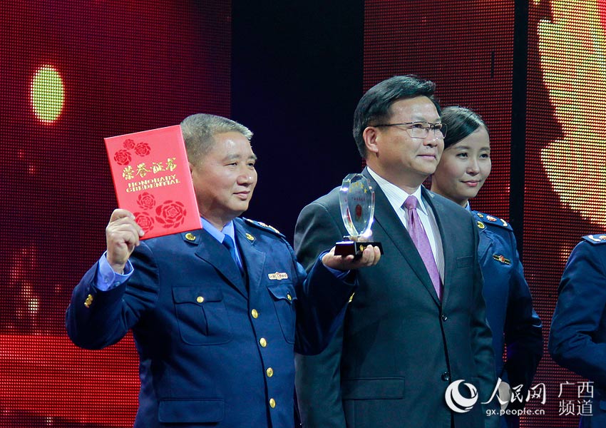 广西首届红盾之星颁奖典礼举行