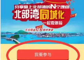 【有奖】爱上北部湾的理由