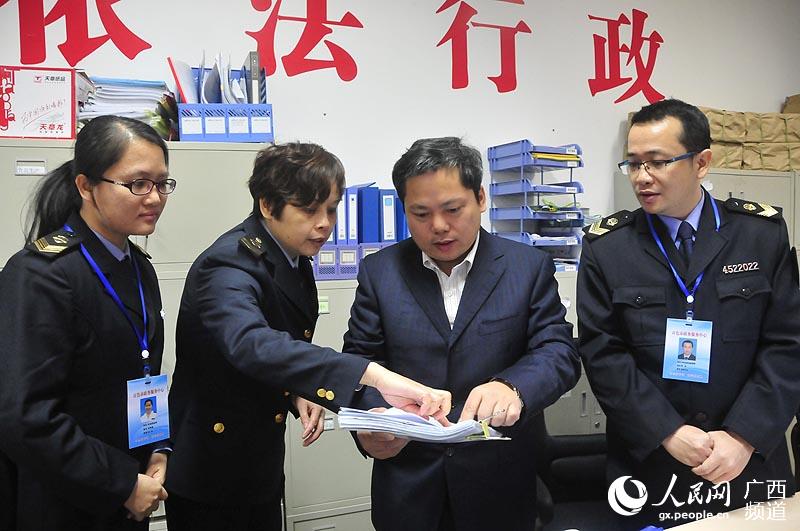 广西食品药品监督管理局