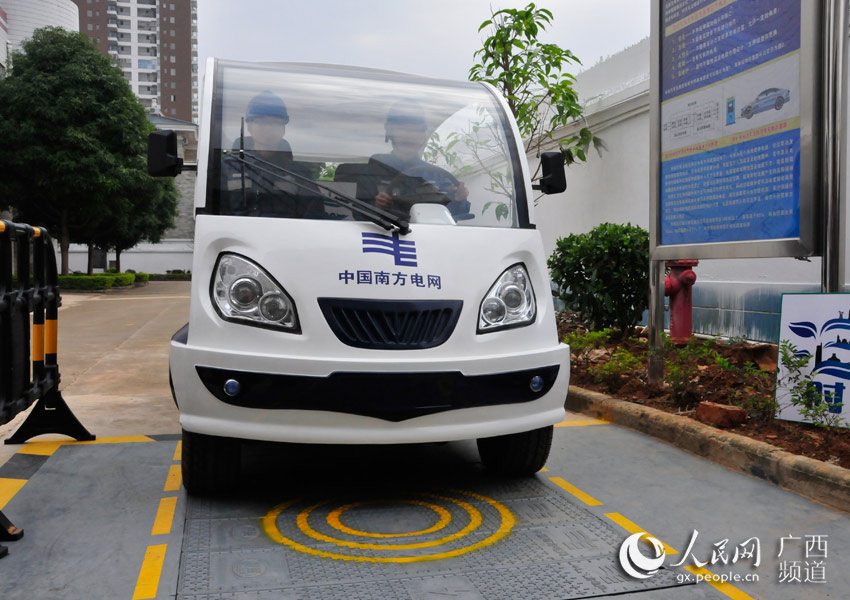 广西南宁建成国内首条电动汽车无线供电车道