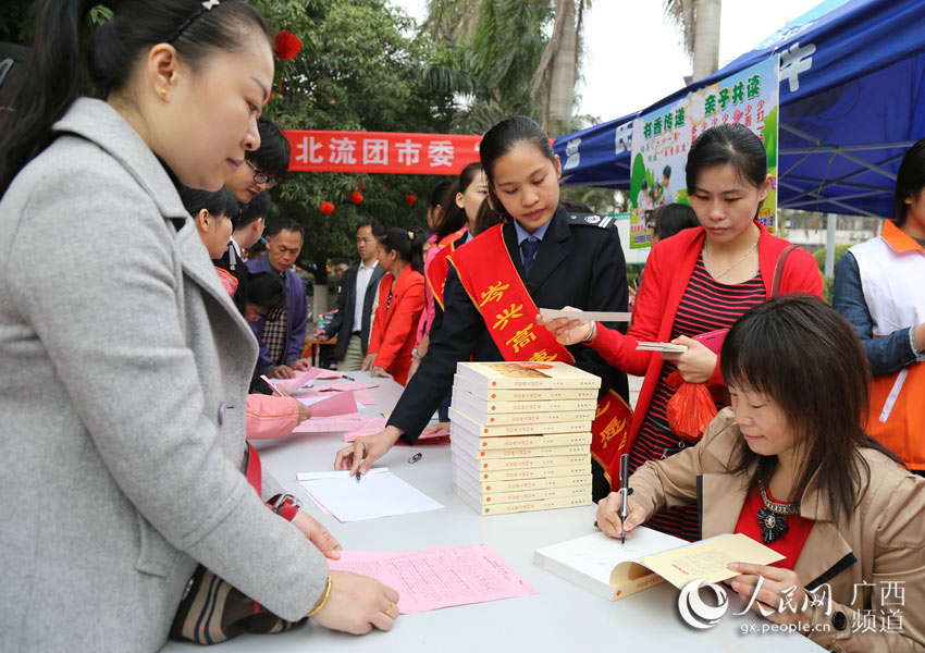 北流市青年作家张梅在签赠图书