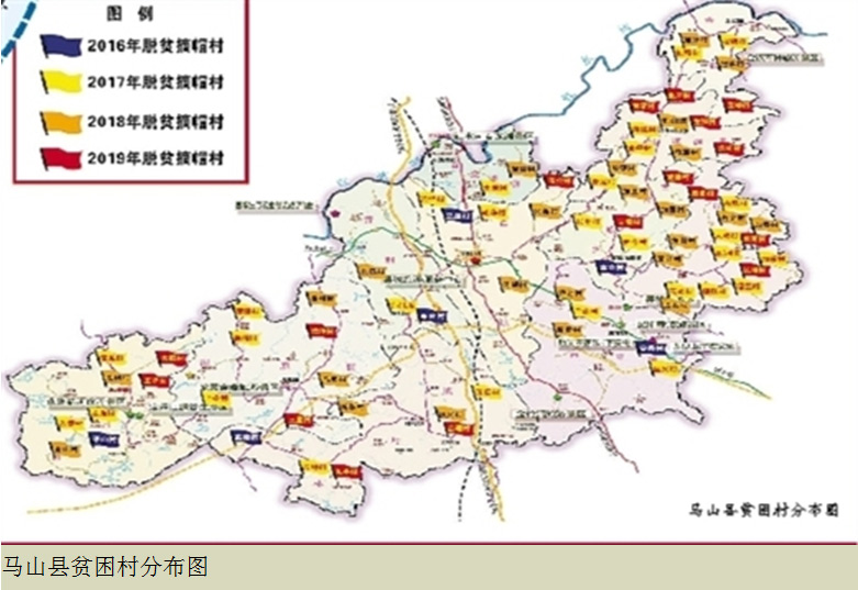 凝心聚力真抓实干