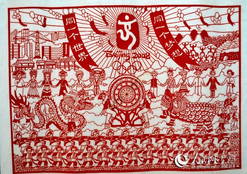 广西工艺美术大师钟昀睿:南方剪纸艺术玲珑秀气