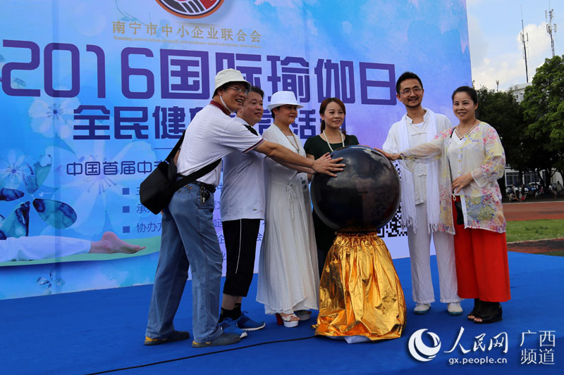 南宁百余名中老年人练习瑜伽 庆祝国际瑜伽节