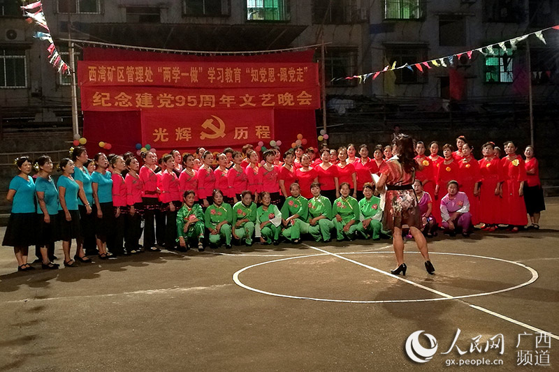 用自编自演的节目纪念建党95周年,讴歌党的光荣与伟大